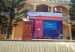 LỄ SƠ KẾT HỌC KỲ I NĂM HỌC 2019 – 2020 LỄ SƠ KẾT HỌC KỲ I NĂM HỌC 2019 – 2020